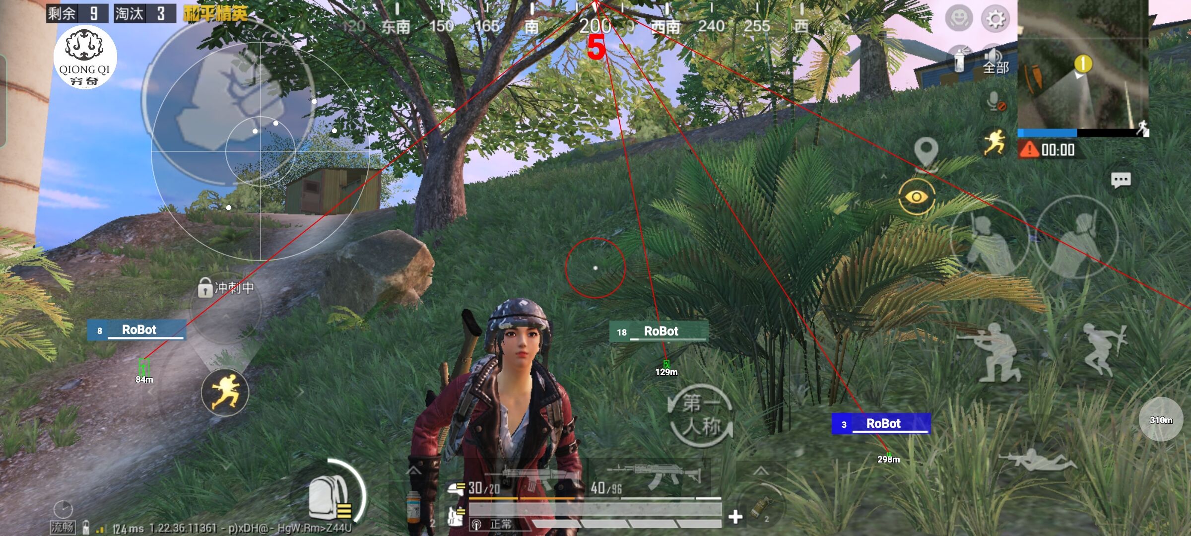 和平精英穷奇直装 - pubg自瞄锁头挂下载辅助预览图